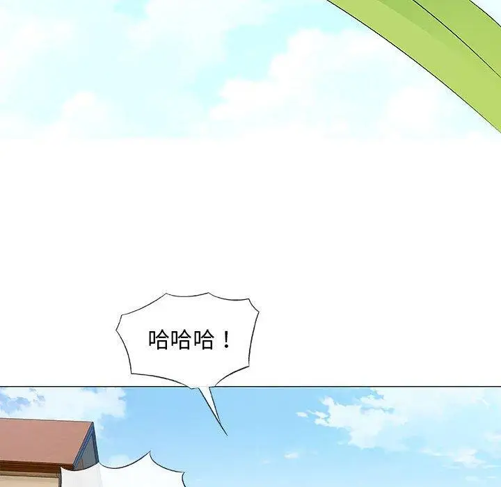 漫画《偶然邂逅的他》第26话第12张图