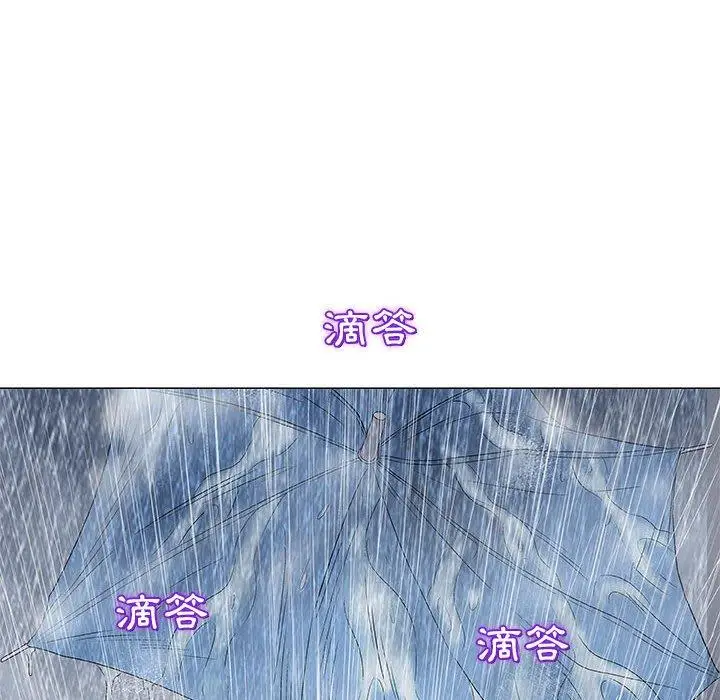 漫画《偶然邂逅的他》第26话第132张图