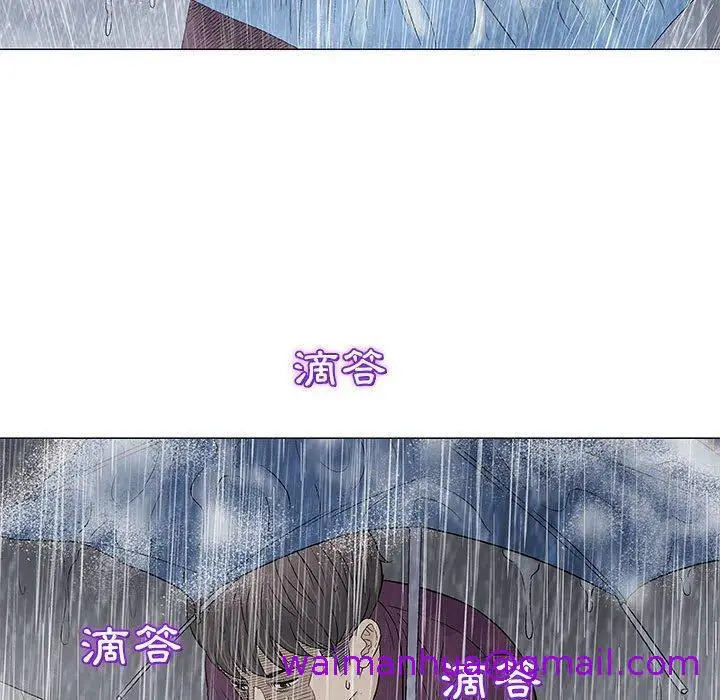 漫画《偶然邂逅的他》第26话第133张图