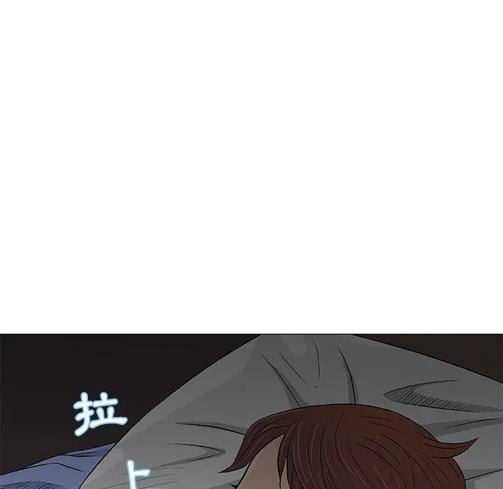 漫画《偶然邂逅的他》第26话第19张图