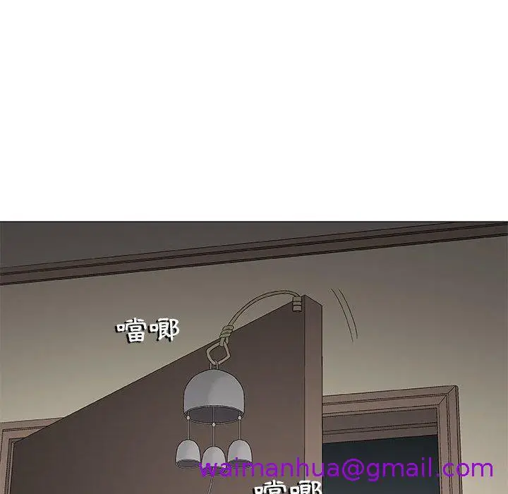 漫画《偶然邂逅的他》第26话第21张图