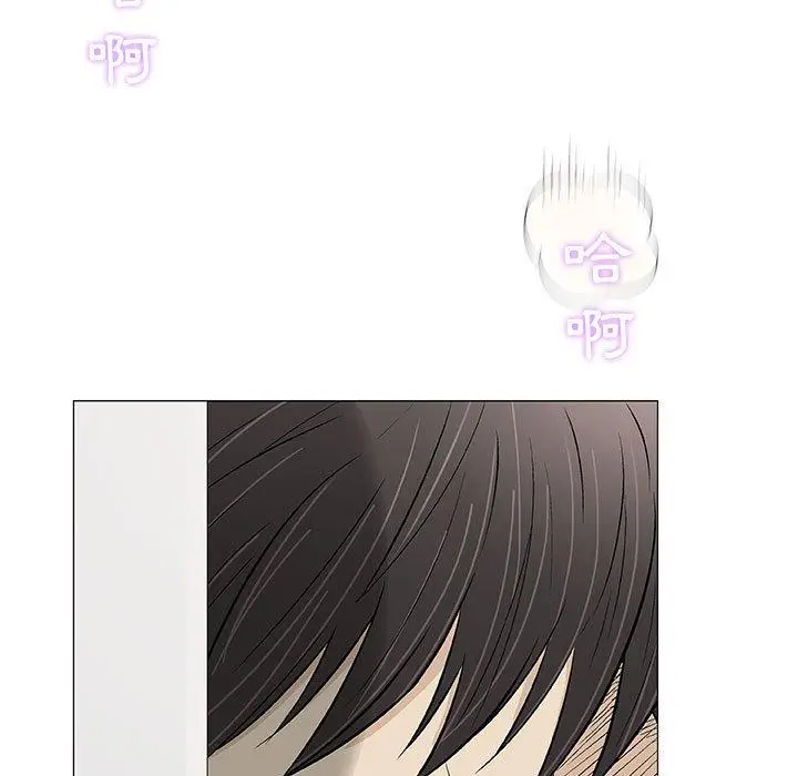 漫画《偶然邂逅的他》第26话第95张图