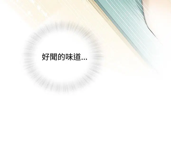 漫画《偶然邂逅的他》第13话第30张图
