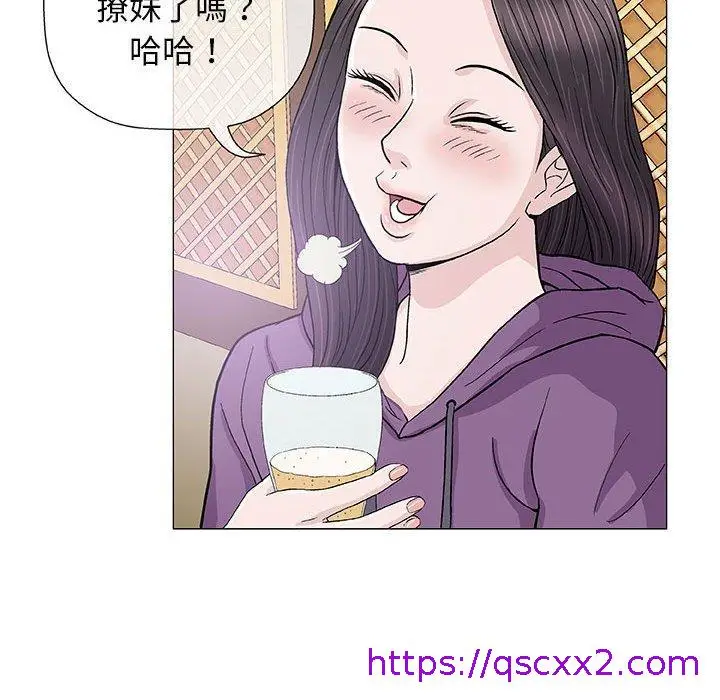 漫画《偶然邂逅的他》第13话第41张图