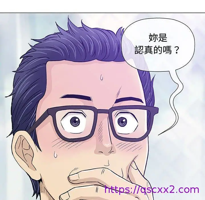 漫画《偶然邂逅的他》第13话第49张图