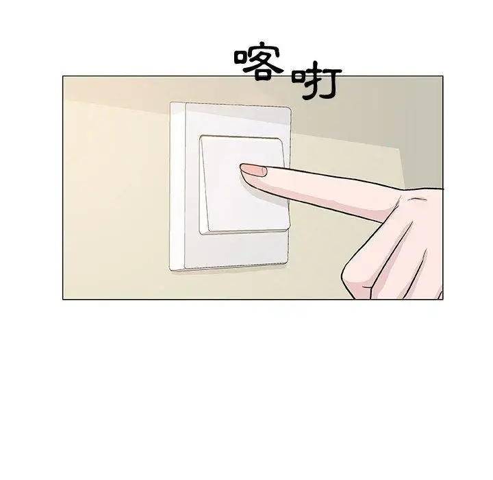 漫画《偶然邂逅的他》第13话第60张图