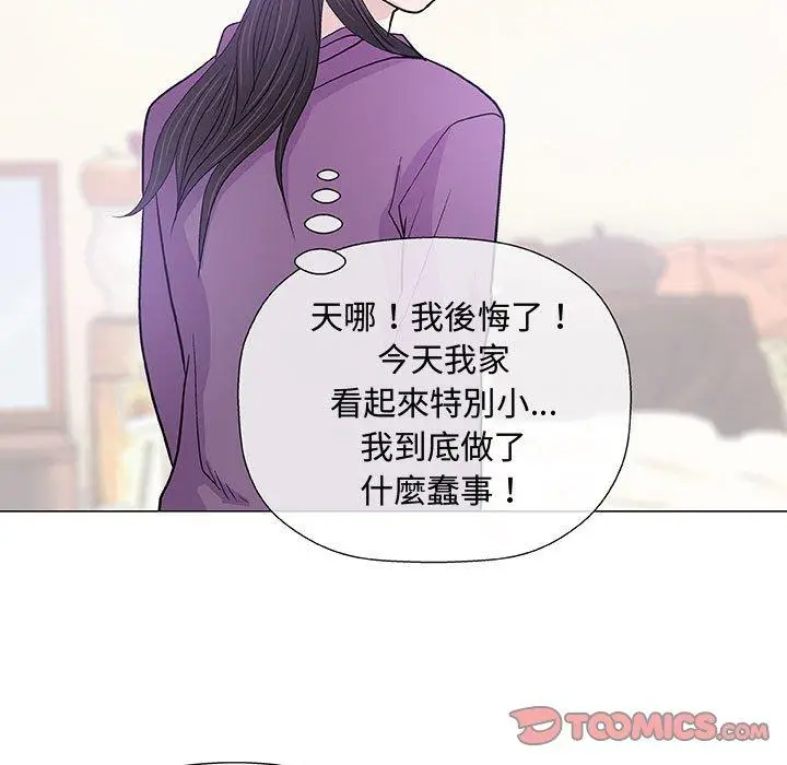 漫画《偶然邂逅的他》第13话第63张图