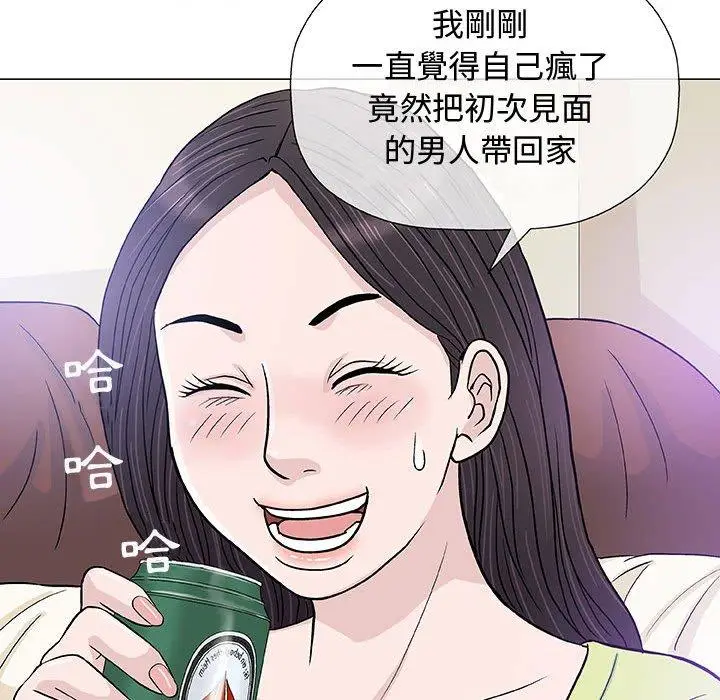 漫画《偶然邂逅的他》第13话第80张图