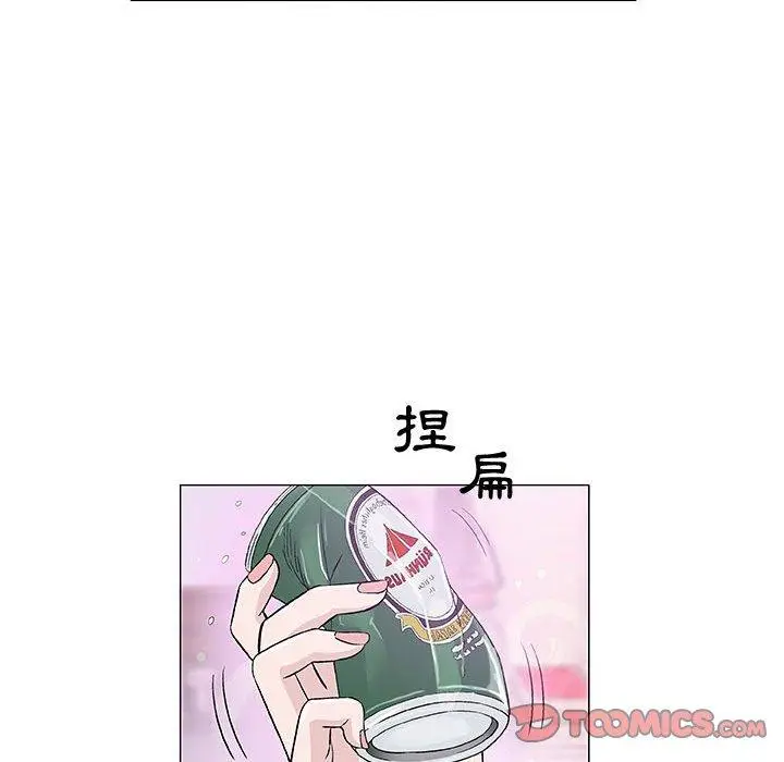 漫画《偶然邂逅的他》第13话第87张图