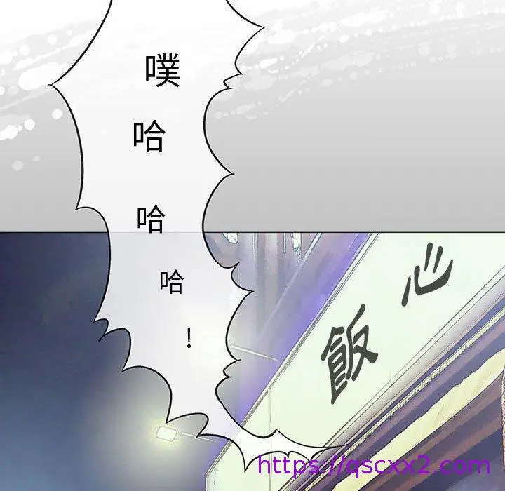漫画《偶然邂逅的他》第13话第9张图