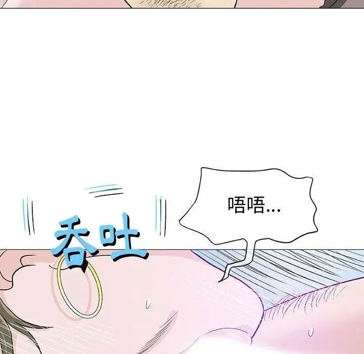 漫画《偶然邂逅的他》第11话第35张图