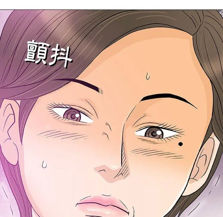 漫画《偶然邂逅的他》第11话第47张图