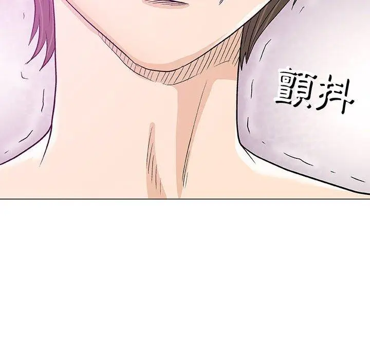 漫画《偶然邂逅的他》第11话第48张图