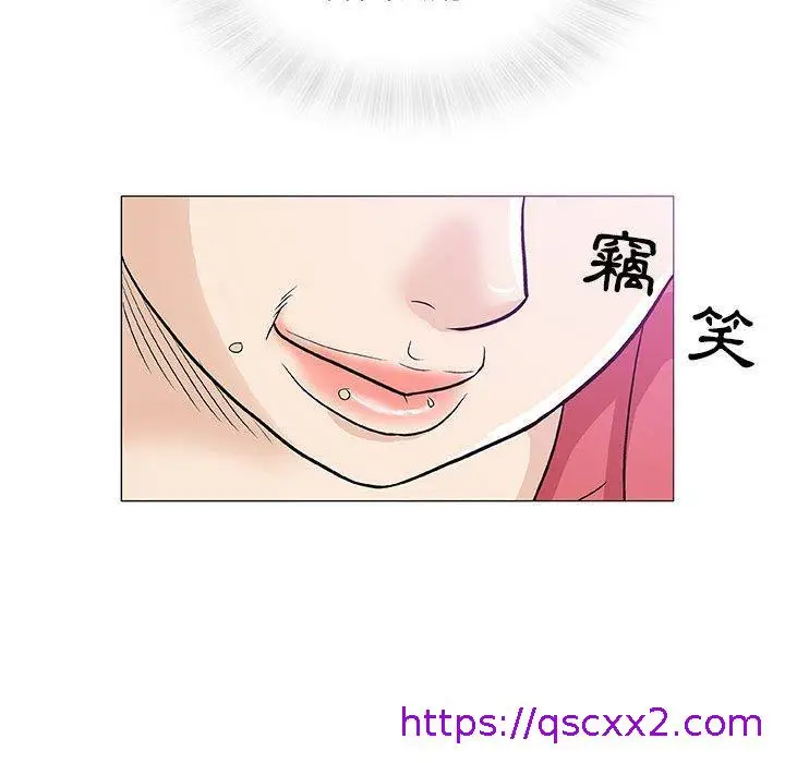 漫画《偶然邂逅的他》第11话第57张图