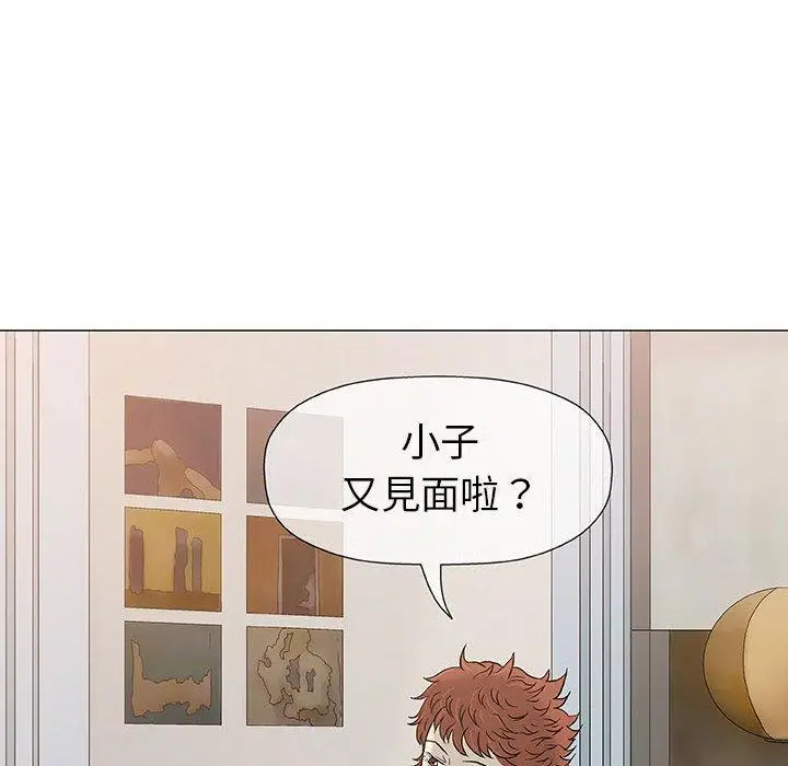 漫画《偶然邂逅的他》第11话第58张图