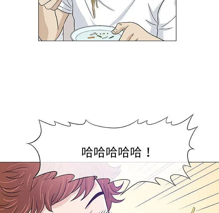 漫画《偶然邂逅的他》第11话第70张图