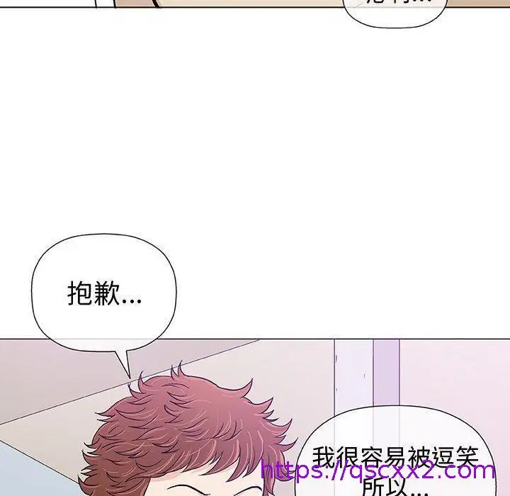 漫画《偶然邂逅的他》第11话第73张图