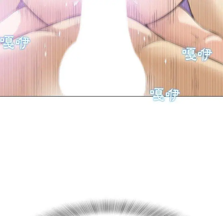 漫画《偶然邂逅的他》第8话第112张图