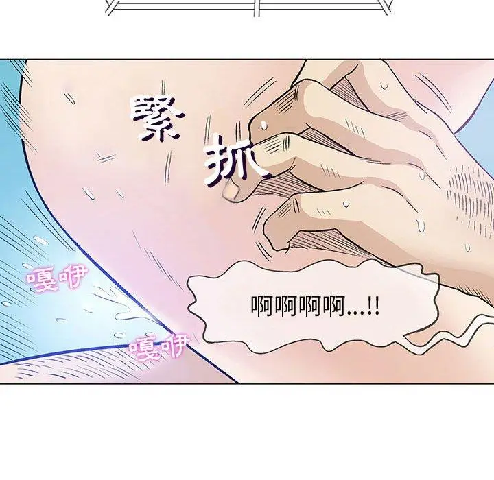 漫画《偶然邂逅的他》第8话第122张图