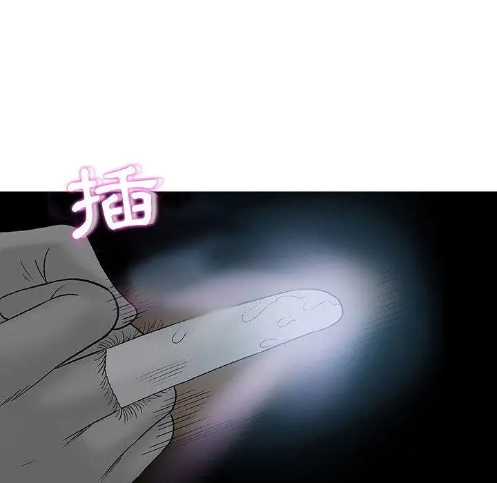 漫画《偶然邂逅的他》第8话第15张图
