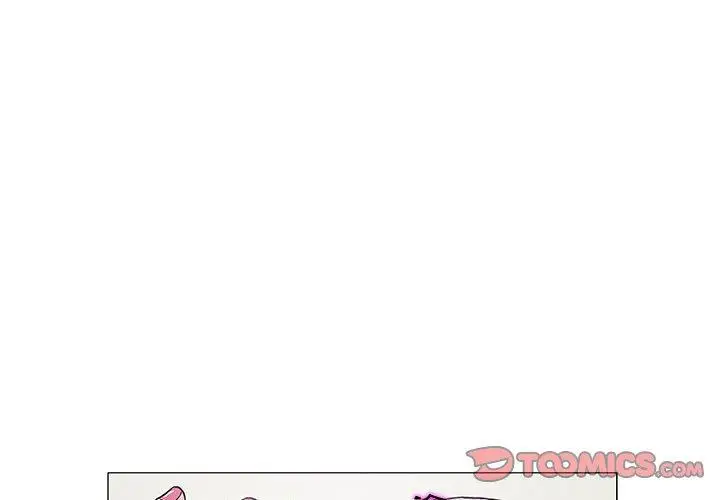漫画《偶然邂逅的他》第8话第3张图