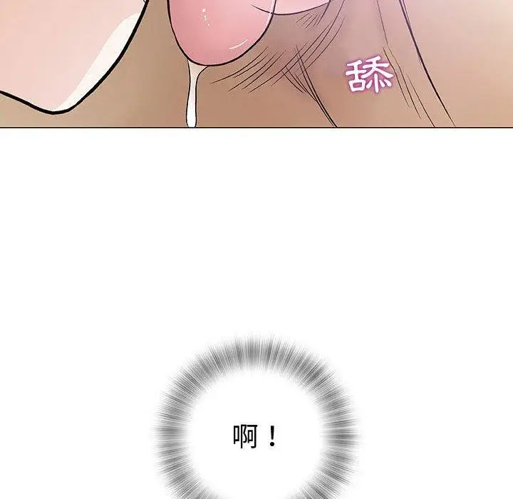 漫画《偶然邂逅的他》第8话第32张图