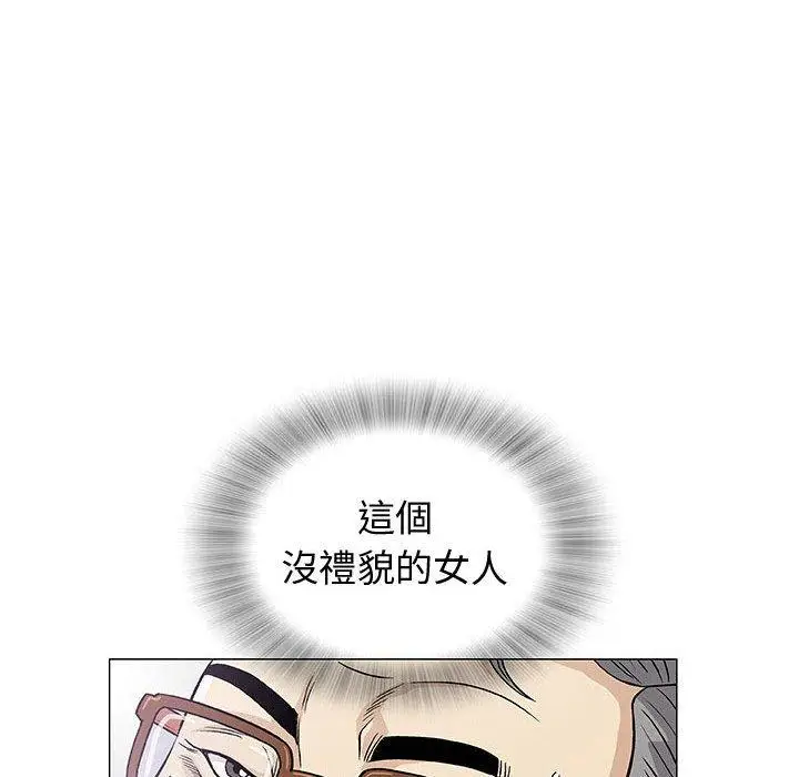 漫画《偶然邂逅的他》第8话第55张图