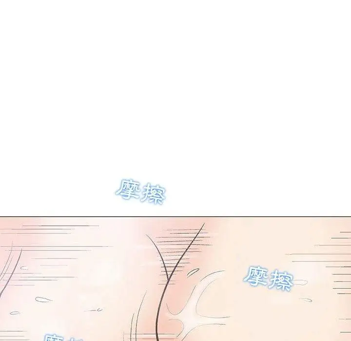漫画《偶然邂逅的他》第8话第58张图