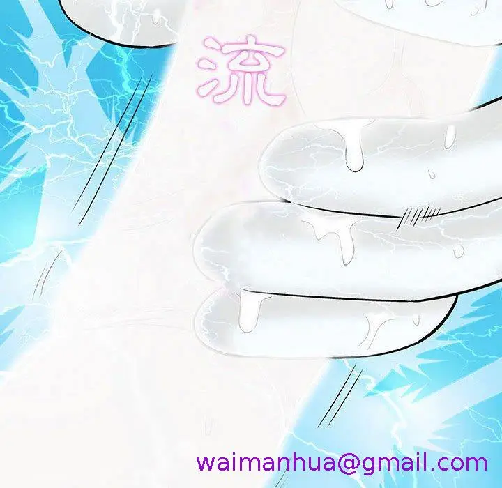 漫画《偶然邂逅的他》第8话第61张图