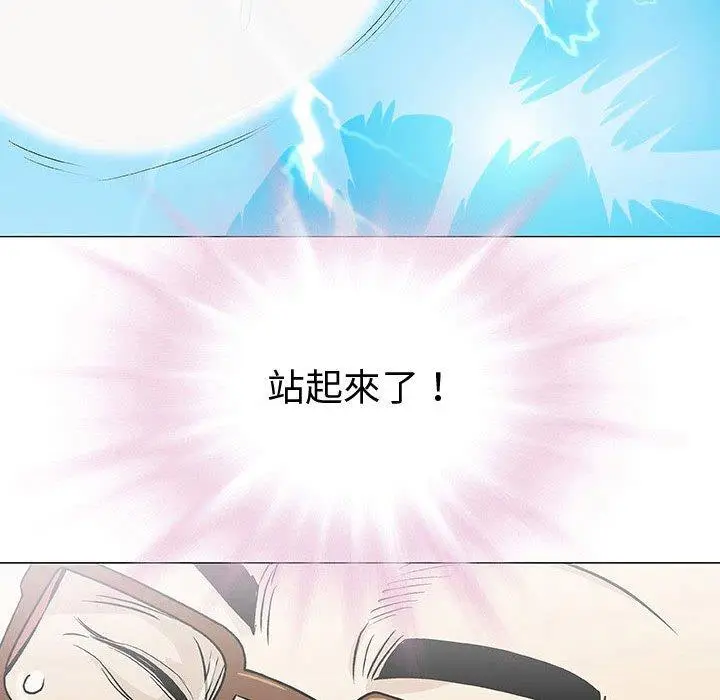 漫画《偶然邂逅的他》第8话第62张图