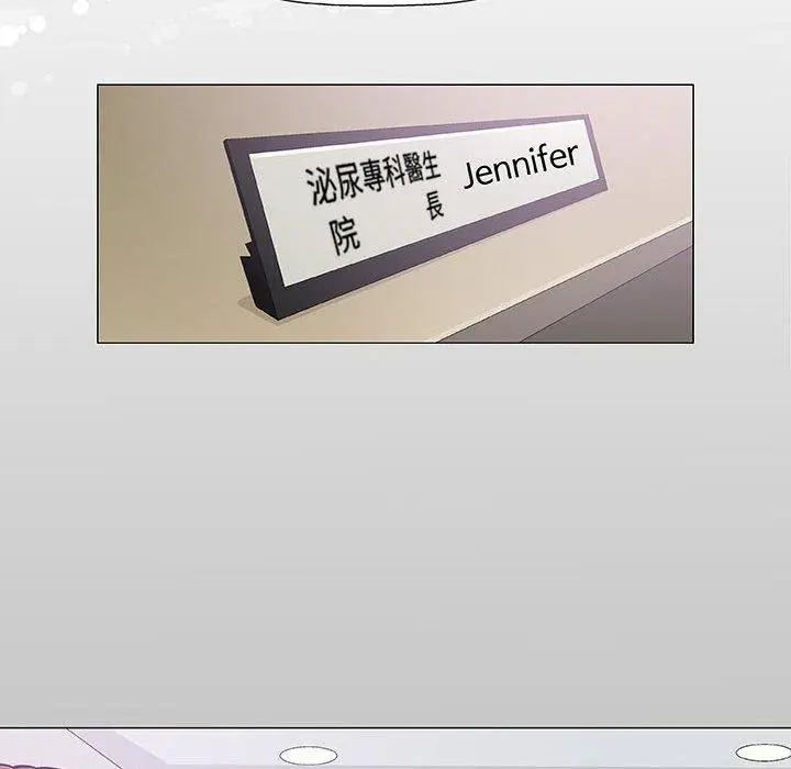 漫画《偶然邂逅的他》第7话第103张图