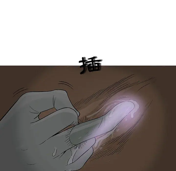 漫画《偶然邂逅的他》第7话第124张图