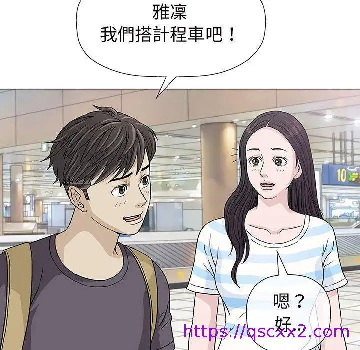 漫画《偶然邂逅的他》第7话第25张图