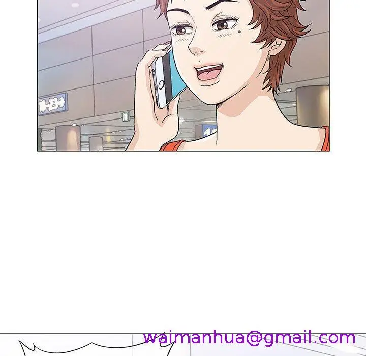 漫画《偶然邂逅的他》第7话第5张图