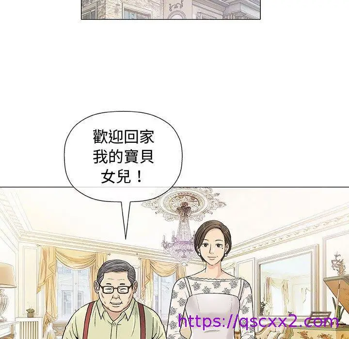漫画《偶然邂逅的他》第7话第89张图