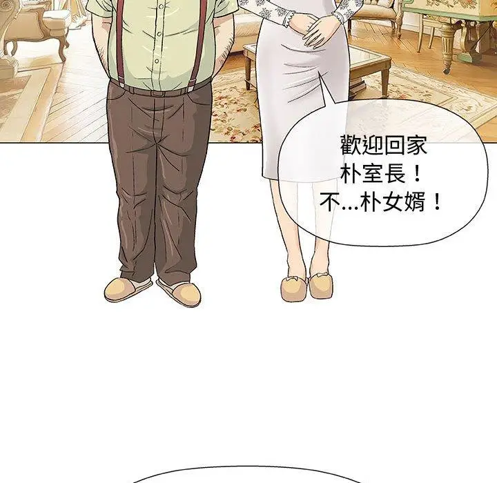 漫画《偶然邂逅的他》第7话第90张图