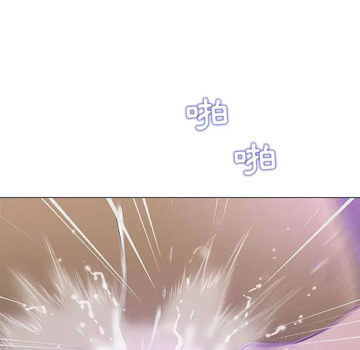 漫画《偶然邂逅的他》第22话第136张图
