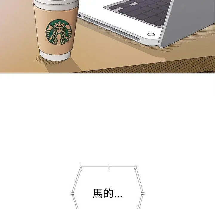 漫画《偶然邂逅的他》第17话第11张图