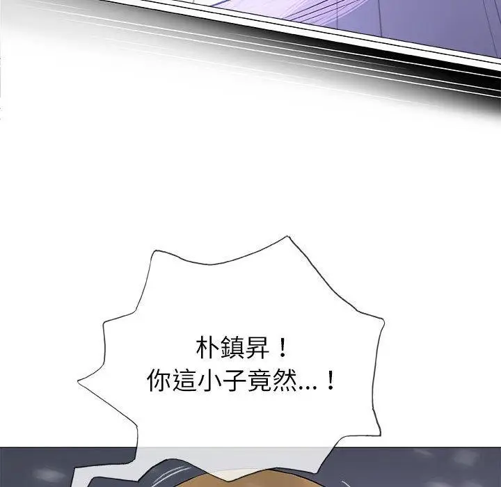 漫画《偶然邂逅的他》第17话第47张图