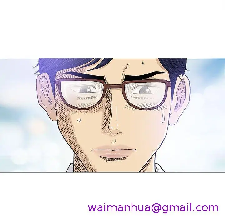 漫画《偶然邂逅的他》第17话第5张图