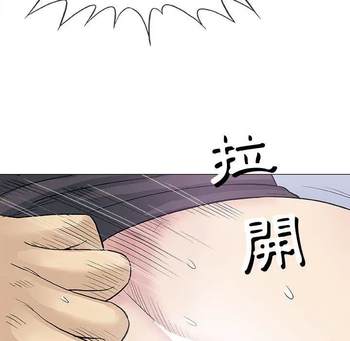 漫画《偶然邂逅的他》第17话第60张图