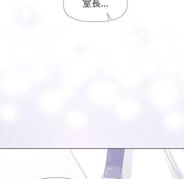 漫画《偶然邂逅的他》第17话第99张图