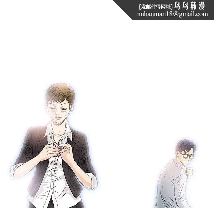 漫画《偶然邂逅的他》第39话第62张图