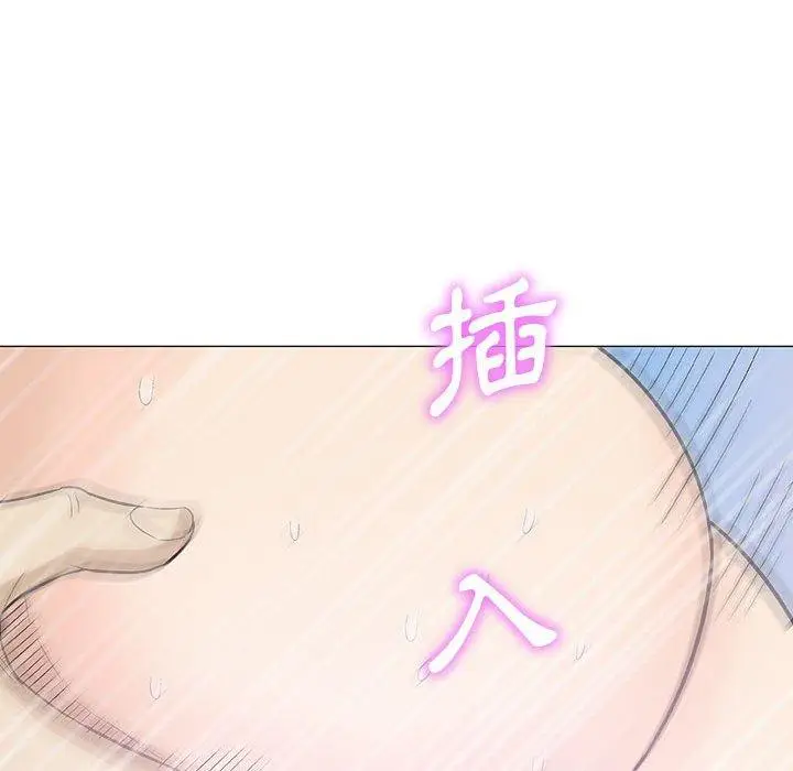 漫画《偶然邂逅的他》第20话第118张图