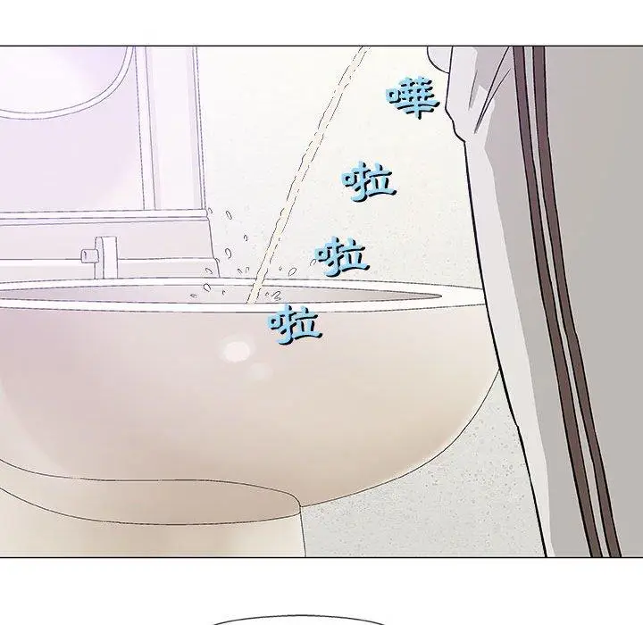 漫画《偶然邂逅的他》第20话第20张图