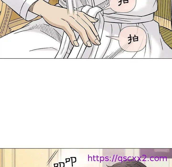 漫画《偶然邂逅的他》第20话第49张图