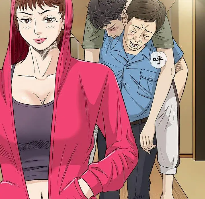 漫画《偶然邂逅的他》第20话第6张图