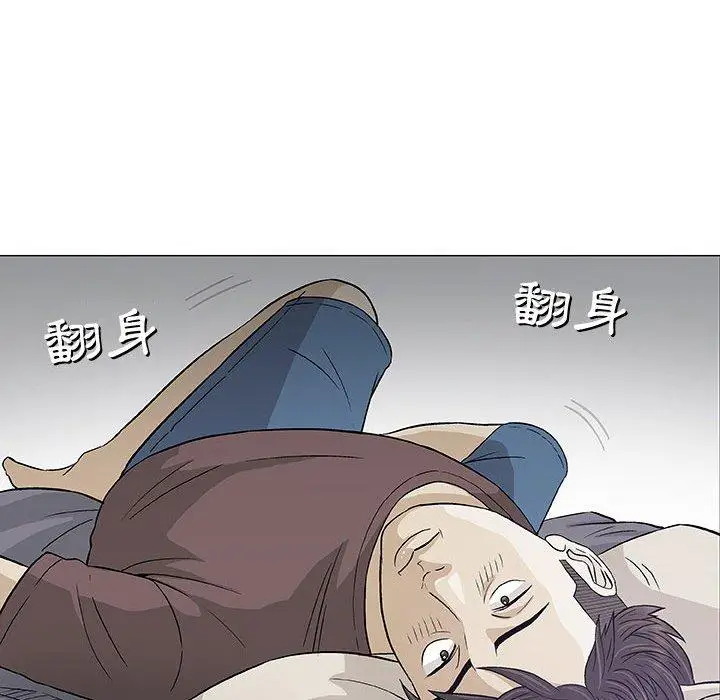漫画《偶然邂逅的他》第9话第100张图