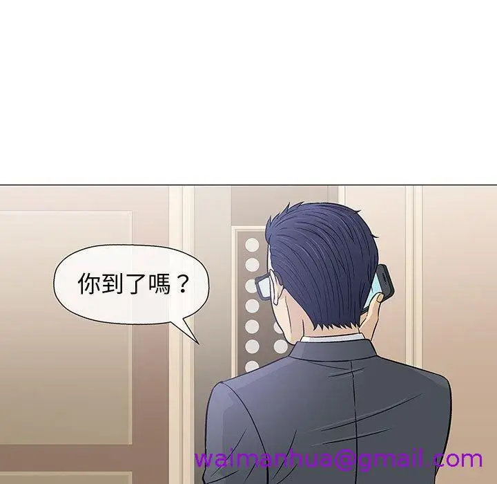 漫画《偶然邂逅的他》第9话第13张图