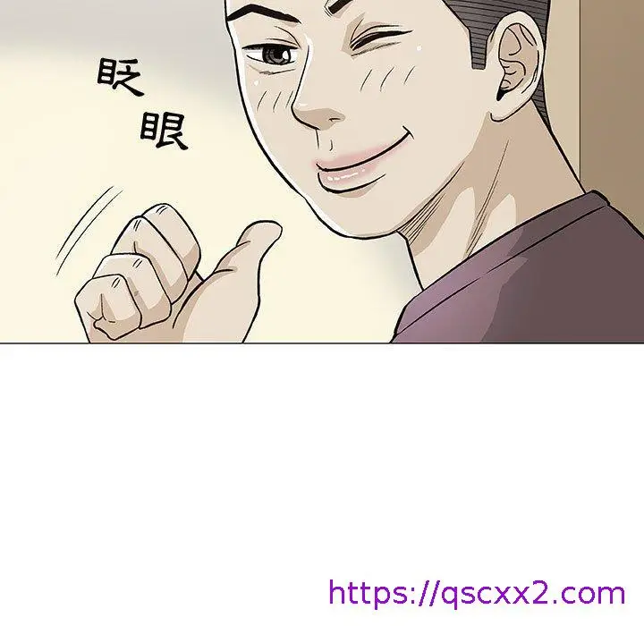 漫画《偶然邂逅的他》第9话第25张图